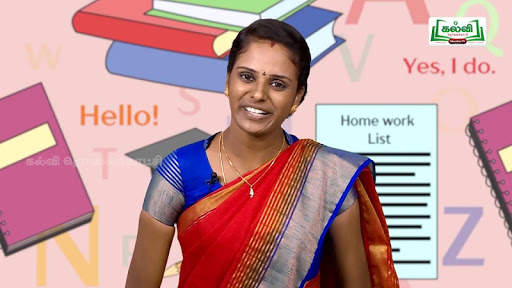 Kalvi Tholaikatchi | education TV of Tamil Nadu screenshot 1