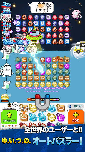 オートパズルディフェンス：ニンジャブロック screenshot 1