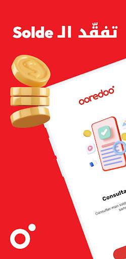 My Ooredoo Tunisie screenshot 4