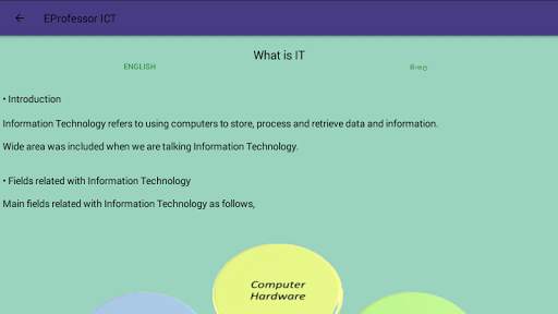 E Professor ICT скриншот 9