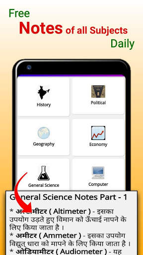 Study Job Line - Free Mock Test and Current Affair screenshot 3