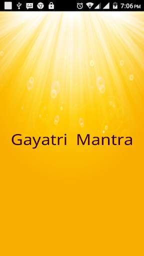 Gayatri Mantra Powerful Audio screenshot 1
