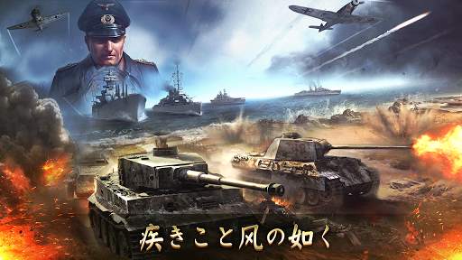 WW2:戦争戦略は世界のゲームを征服します screenshot 2