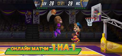 Basketball Arena: Онлайн игра скриншот 1