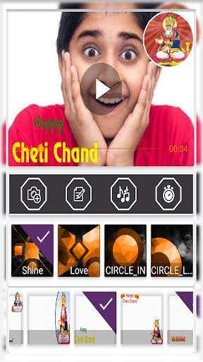 Cheti Chand Video Maker screenshot 1