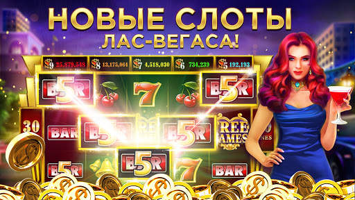 Club Vegas: игры в казино скриншот 1