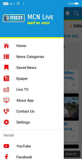 MCN Live (Lite) screenshot 2