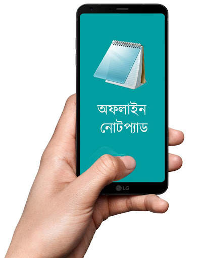 Bangla Calendar 1430 HD screenshot 4