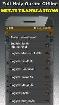 Shuraim Quran Offline MP3 - Read & Listen screenshot 7