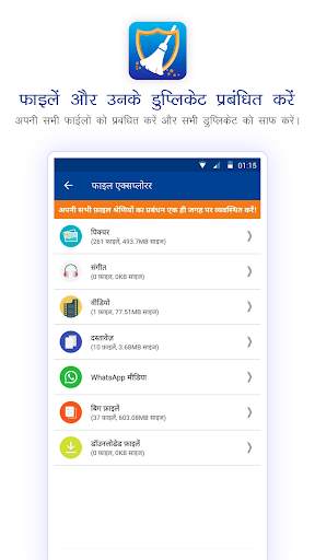 Smart Phone Cleaner & Booster स्क्रीनशॉट 5