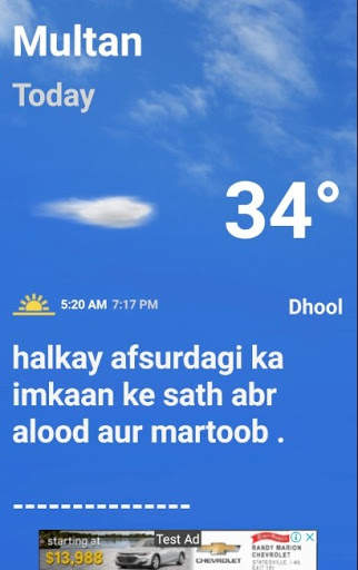 Bakwaas Mausam - Aaj Ka Mausam - Weather App screenshot 4