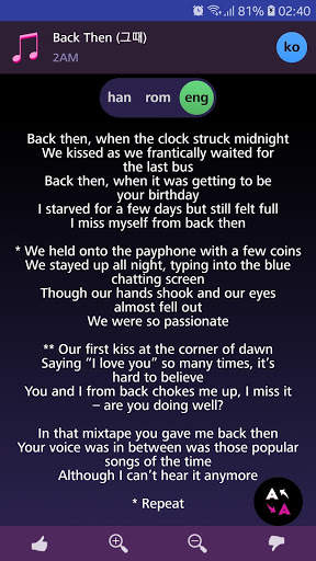 Lyrics for 2AM (Offline) screenshot 3