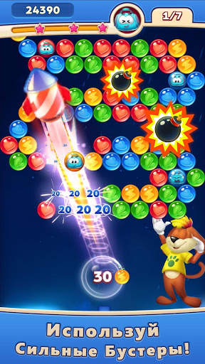 Bubble Bobble Pop! скриншот 4