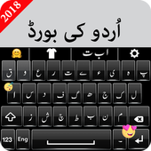 Urdu Easy Keyboard for Android أيقونة
