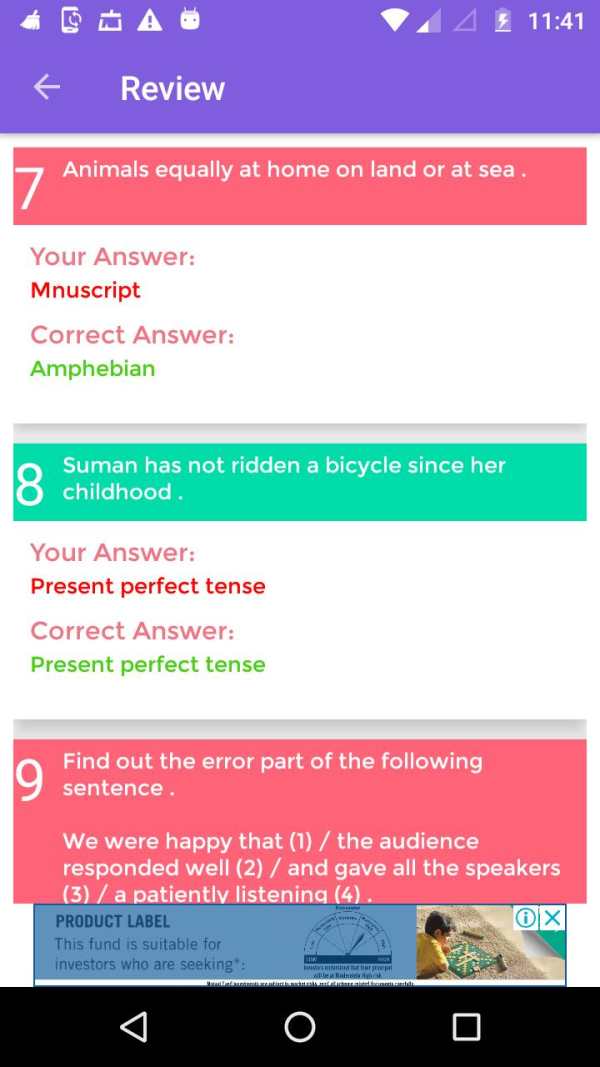 English Grammer Practice скриншот 6