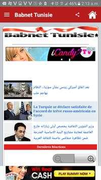 Tunisia News - Latest News screenshot 4
