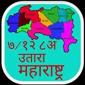 7/12 Utara Maharashtra 0.4