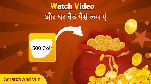 Watch Video and Earn Money स्क्रीनशॉट 1