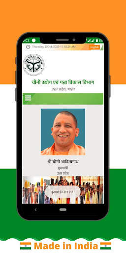 Ganna Parchi calendar 2020 screenshot 2