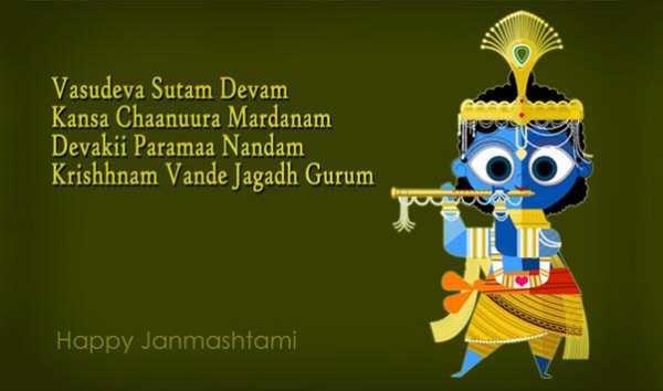 Lord Krishna Wallpaper screenshot 5