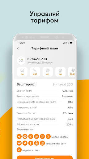 ZET-MOBILE screenshot 2