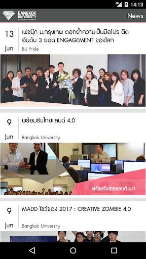BU Mobile screenshot 2