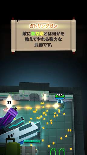 ラボ・バスター screenshot 3