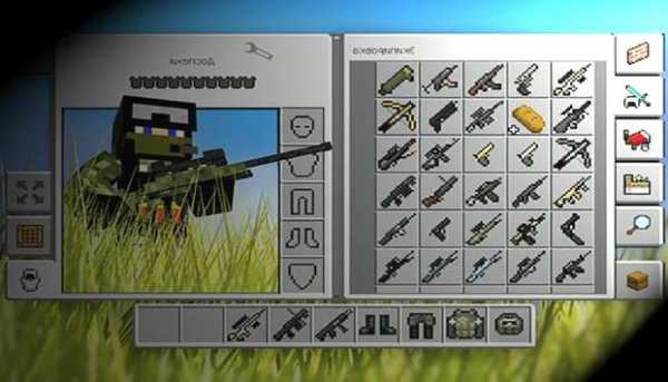 Gun mod screenshot 1