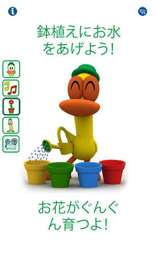 Talking Pato Free screenshot 3