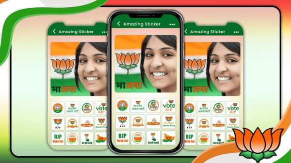 BJP DP Maker 2019 2 تصوير الشاشة