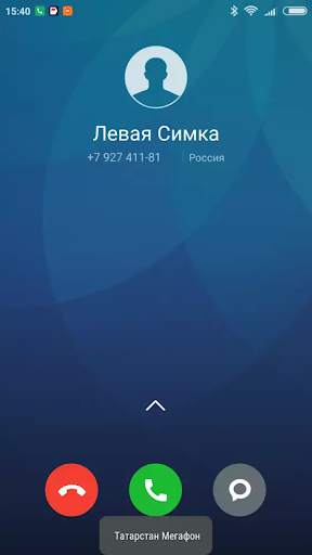 Call & Sms From screenshot 4