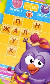 Kikoriki. Blockhead. Lite screenshot 3