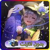 صور بنات انمي أيقونة