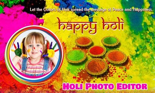 Holi Photo Frames screenshot 1