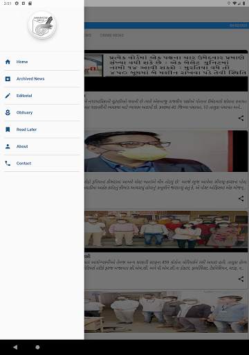 Kutchmitra Gujarati Newspaper screenshot 13