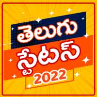 Telugu Status 2022 logo