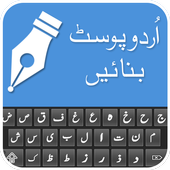 Urdu Post icon