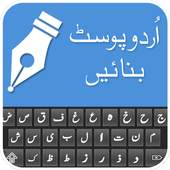 Urdu Post 1.4