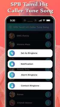 SPB Tamil Hit Caller Tune Song 5 تصوير الشاشة