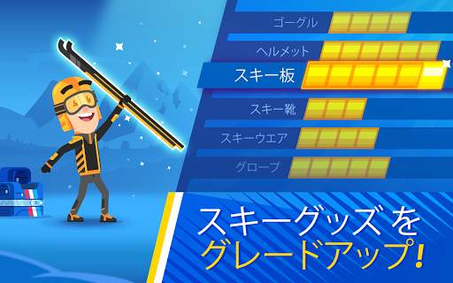 Ski Jump Challenge - スキージャンプ screenshot 11