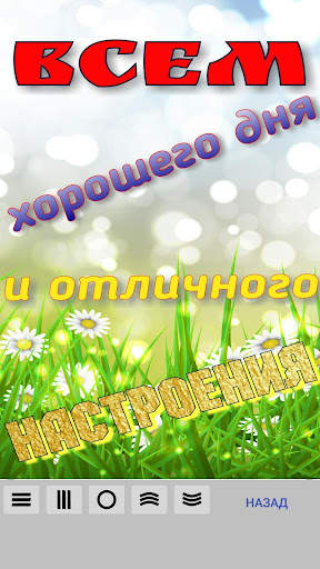 Текст на фото на русском языке screenshot 6