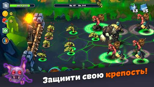 Осада Чародея | Magic Siege скриншот 1