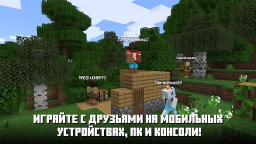 Майнкрафт скриншот 7