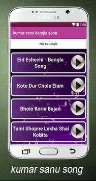 K.sanu bangla song screenshot 3