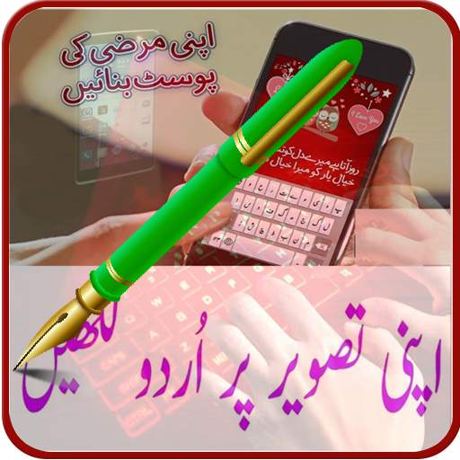 Poetry on my photos_English urdu Poetry Posts 2020 3.7.10