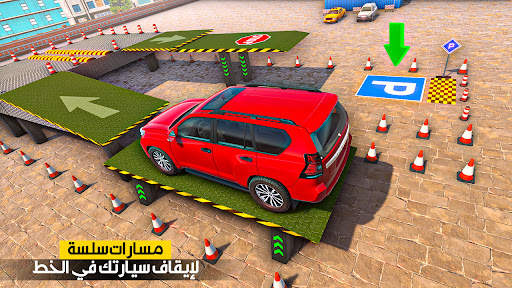 العاب سيارات: Car Parking 3D 5 تصوير الشاشة