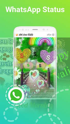 OYE! - Video, Status, News all in One App screenshot 7