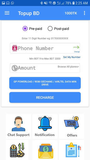 Topup BD 2 تصوير الشاشة