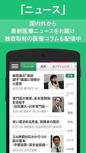 m3.com screenshot 2