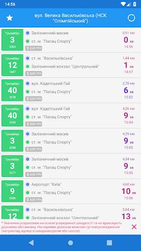 CityBus screenshot 7